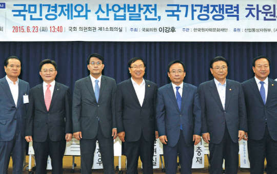 김호성 한국원자력문화재단 이사장(왼쪽 두번째) 등 원자력발전소 국민공감 토론회 참석자들이 기념촬영을 하고 있다. 한국원자력문화재단 제공